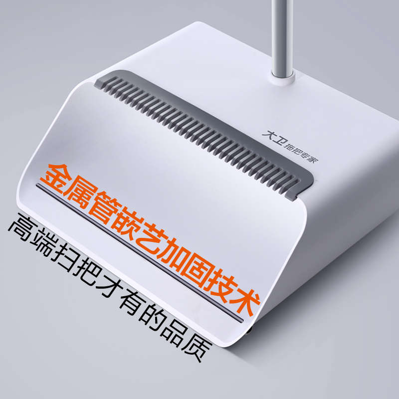 大卫 扫把加大加长簸箕套装组合梳齿软毛扫地笤帚畚箕F2长柄
