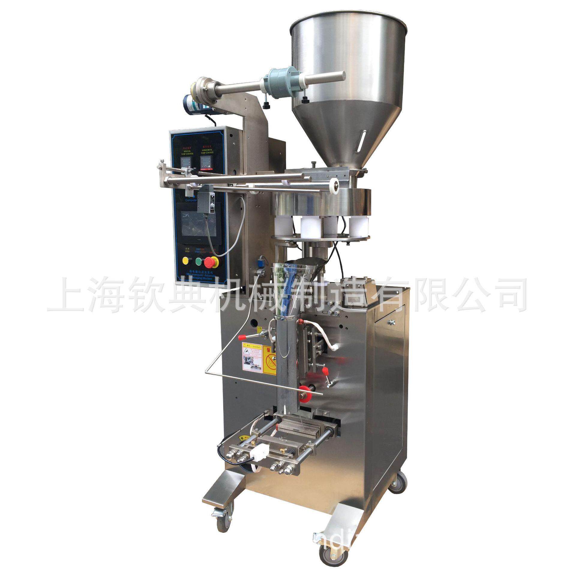 瓜子手抓包包装机 背封小袋定量坚果炒货包装机 南瓜籽自动包装机