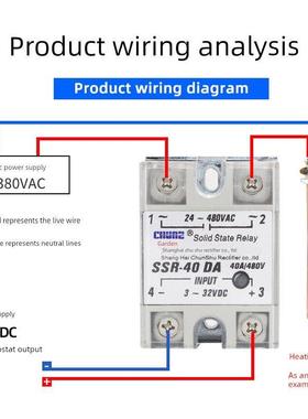 上海春工业级固态继电器Ssr10继Da2泉5电Da40A小型无触点器