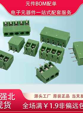 KF350/396 3.5/3.96MM螺钉式PCB接线端子 可拼接接插件接线柱绿色