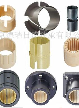 直线滑动轴承,JUCM-1517-15，XUM-01-16