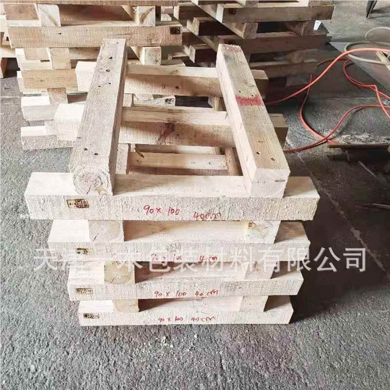 异形实木尺寸托盘 仓库输物流仓储熏HSP托盘 木运栈板蒸木卡板