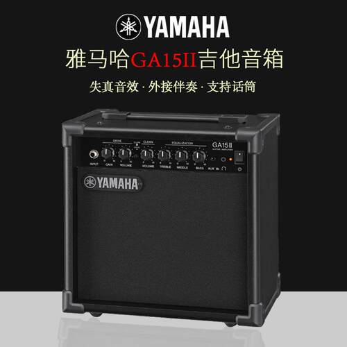 音响GA15II电木吉他贝司箱琴音箱 弹唱原声失真混音