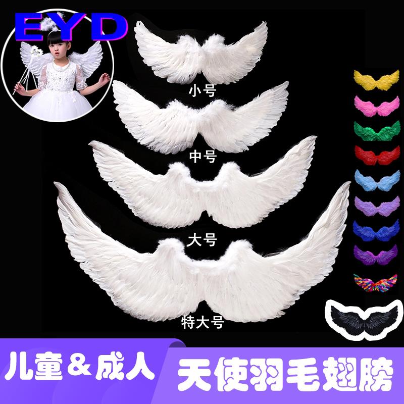 儿童小天使翅膀道具女童精灵仙女拍照cos表演白色羽毛成人背饰