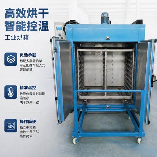 工业热风循环烘箱600℃温金属热处理烤箱假发塑料烘箱胶水烘干