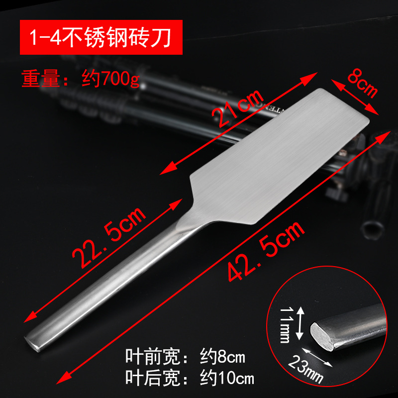 不锈钢泥工瓦刀泥刀厂家抹泥刀