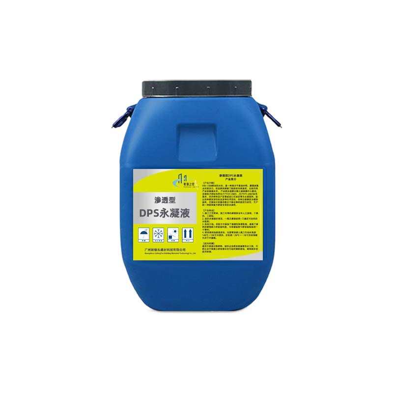 改性乳化沥青防水涂料 冷底子油PC-3阴阳离子 道桥沾层油防水材料