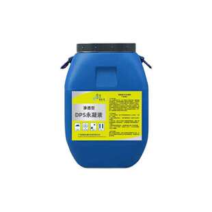 改性乳化沥青防水涂料 冷底子油PC-3阴阳离子 道桥沾层油防水材料