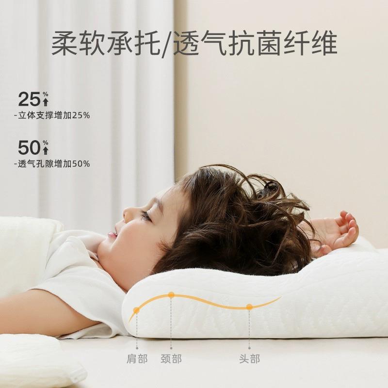 儿童枕头1-3-5-8-12岁a类夏凉冰丝枕套透气吸汗四季学生适用枕头