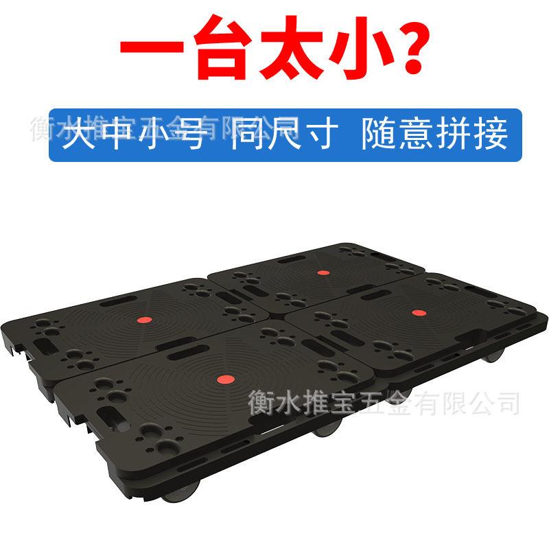 镂空乌龟车轻音可拼接物流周转四轮小推车塑料搬运工具车平板推车