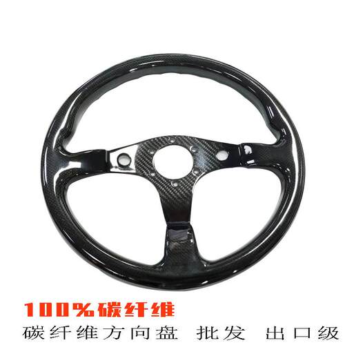 碳纤维方向盘改装大小全碳加工汽车游艇异形碳纤维制品