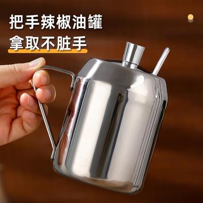 饭店辣椒油罐商用大容量304不锈钢耐高温厨房调料油泼辣子专用罐