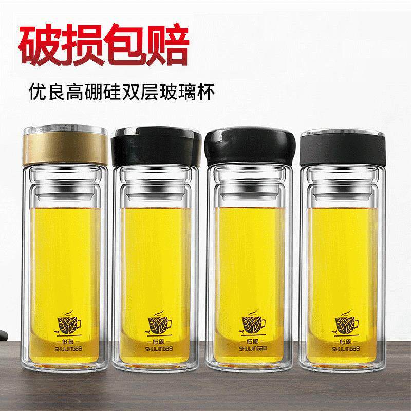 创意广告杯子双层透明玻璃杯加厚水晶礼品杯耐热高硼硅玻璃杯印字