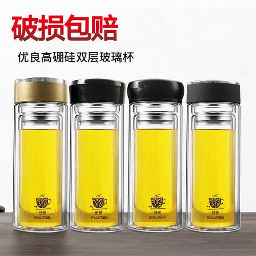 创意广告杯子双层透明玻璃杯加厚水晶礼品杯耐热高硼硅玻璃杯印字
