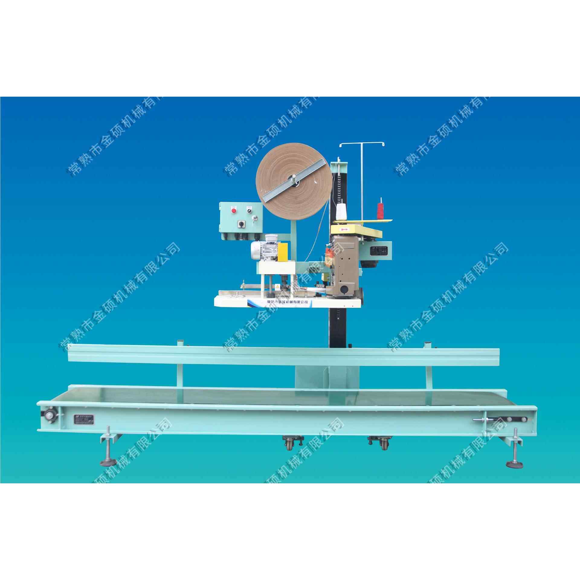 厂家供应牌A1-PB（DS-7C+CM4900-3）反向修剪缝包机组