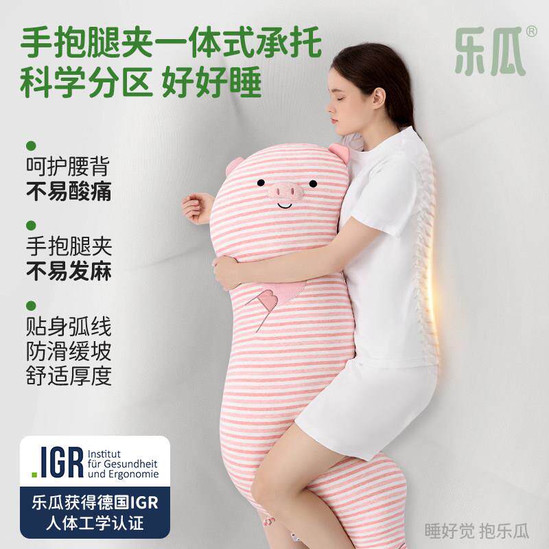 正品乐粉红猪猪抱女生睡觉夹腿公仔睡大靠枕枕可拆侧洗床上专瓜用