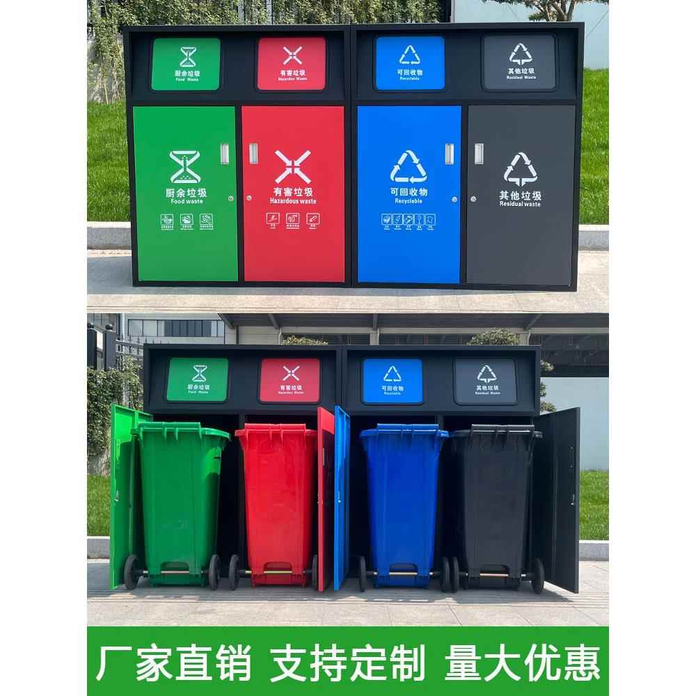 户外240L大型垃圾桶盖商业社区卫生分类剥箱属性垃圾桶带盖定制