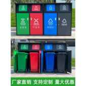 户外240L大型垃圾桶盖商业社区卫生分类剥箱属性垃圾桶带盖定制