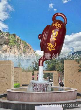 悬空流水天壶玻璃钢茶壶雕塑广场园林景区喷泉悬空流水葫芦