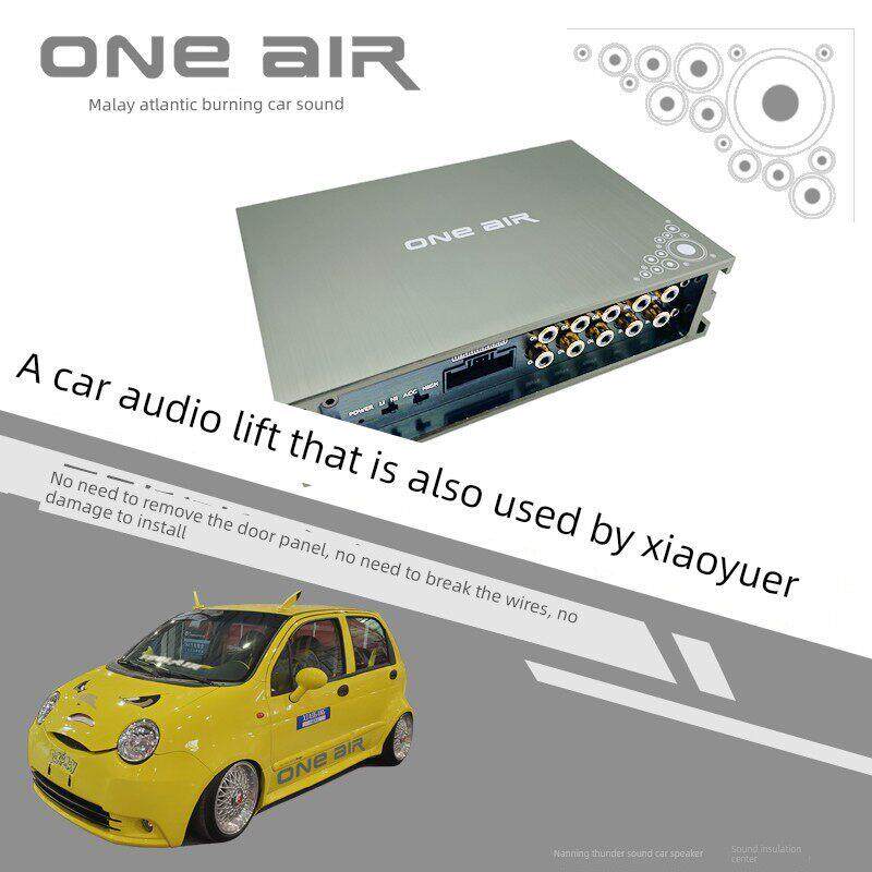 小刚学长虎哥说车都在用的马来西亚ONEAIR汽车音响DSP处理器功放