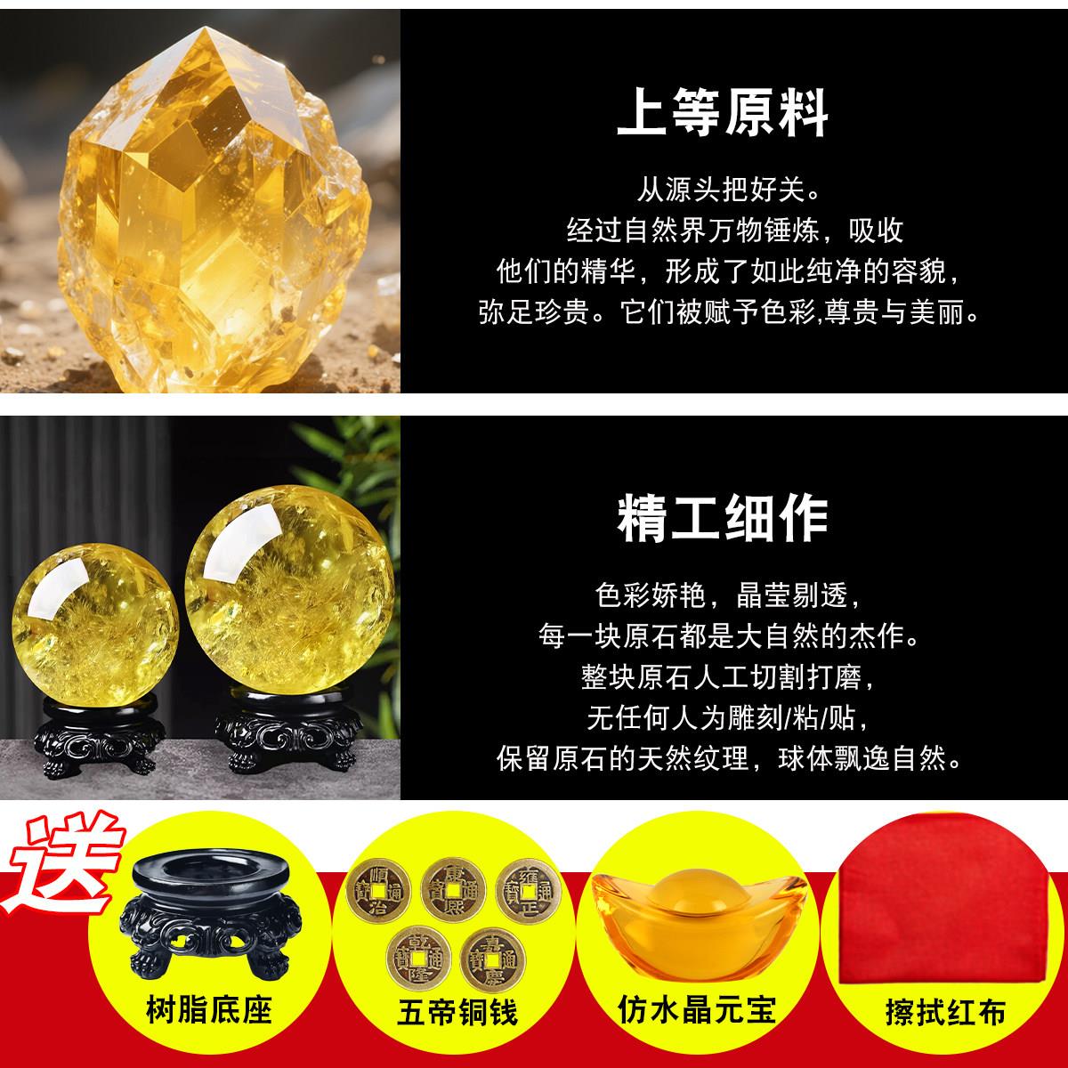 天然黄水晶球摆件白水晶原石客厅装饰