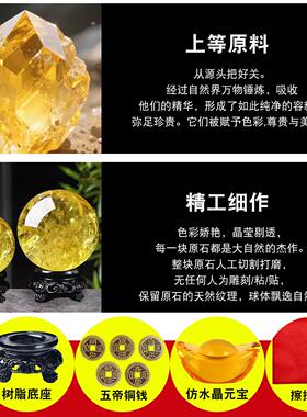 天然黄水晶球摆件白水晶原石客厅装饰
