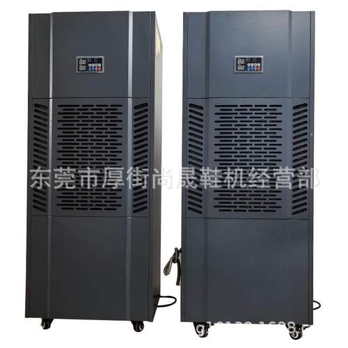 SC-EP12S新款工业用带断电保护停机自动启动功能除湿机