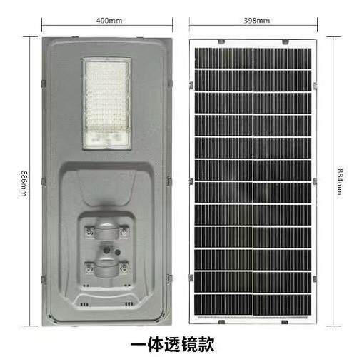 厂家直供一体化太阳能户外灯防水感应LED照明灯室外太阳能路灯