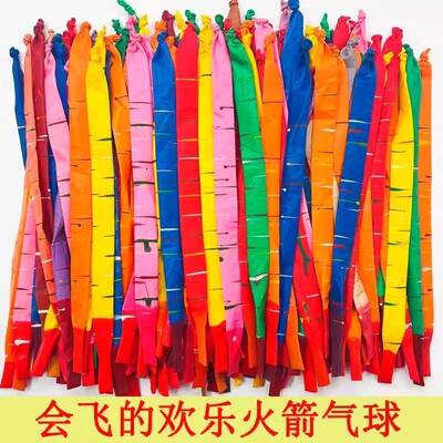 Balloon Rocket Balloon Flying Children Thickened Internet Ce