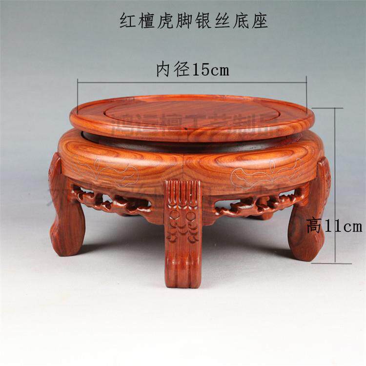 高档圆形海棠摆几底座红 花瓶盆景玉石件花几底座 佛像鱼木缸底座