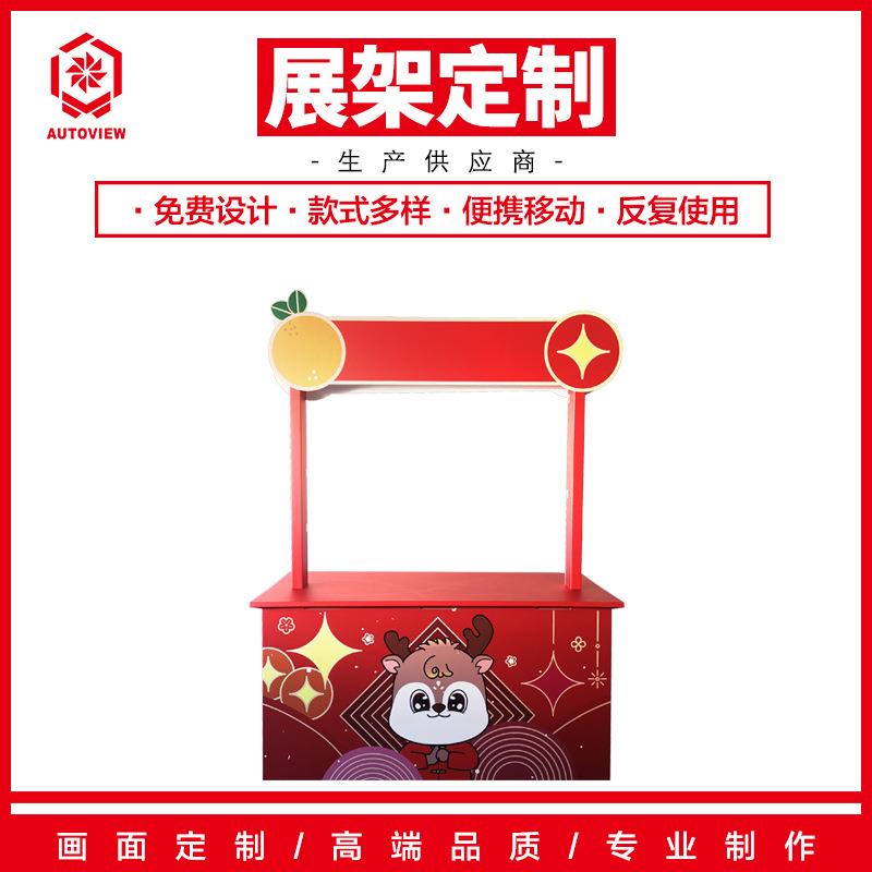 促销售卖台地摊车网红集市可折叠展示架展台商场活动氛围宣传台