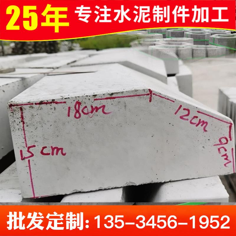 佛山广东水泥路沿石路侧石路沿石混凝土路缘石路牙石可定制