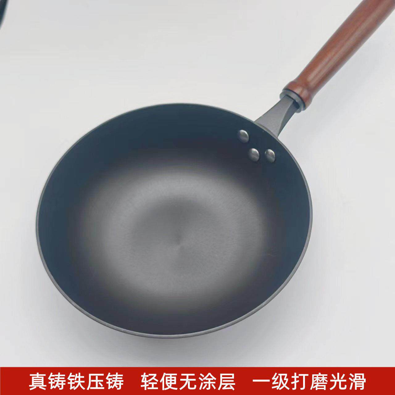 家用无涂层婴儿辅食专用铸铁小炒锅迷你生铁平底炒菜锅电磁炉铁锅