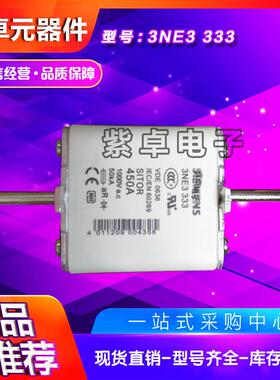 熔断器3NE3332-0B 3NE3333 3NE3334-0B 3NE3335 3NE3336