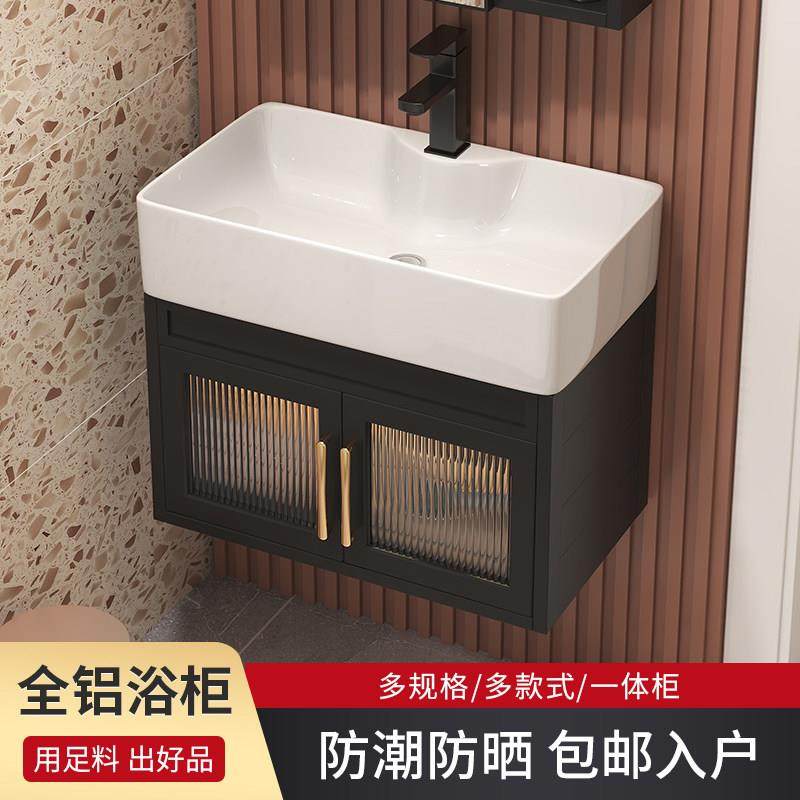 小户型超简窄边太空铝挂墙式浴室柜组合套装洗脸盆池洗漱台3040CM,家装主材,浴室柜组合,淘宝优惠券,粉丝福利购,淘宝优惠卷