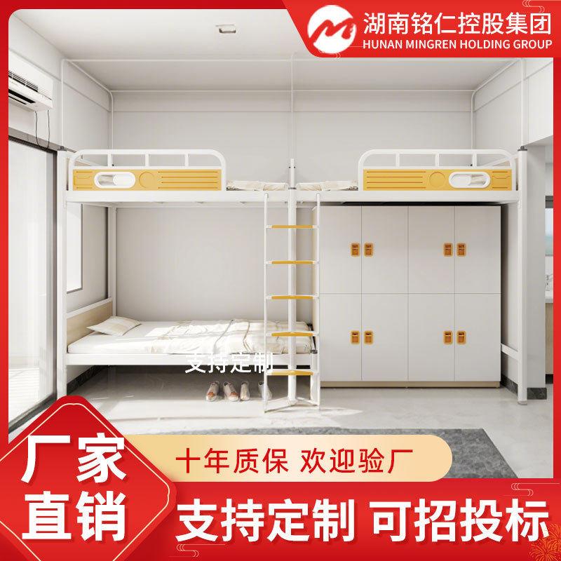 湖南上下双层床铺生产厂家大学宿舍公寓床铁床厂家直销十年质保
