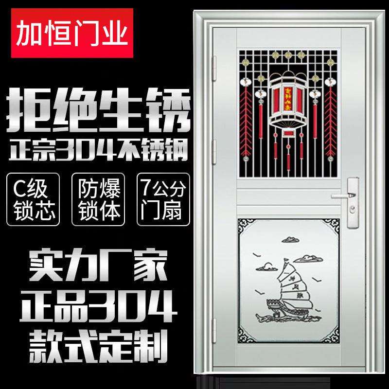 304不锈钢门单门防盗门进户门阳台家用乡农村自建房不绣钢 工程门