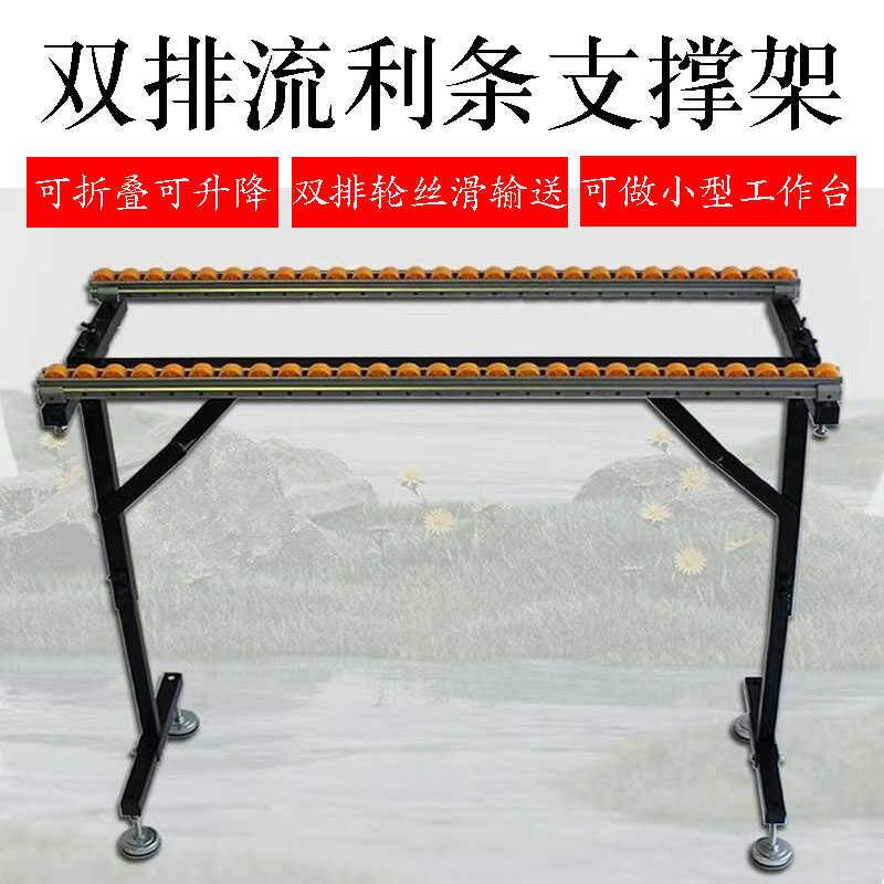 流利条支撑架台锯辅助工作台木工助推滑轮可调节支架可折叠支撑杆