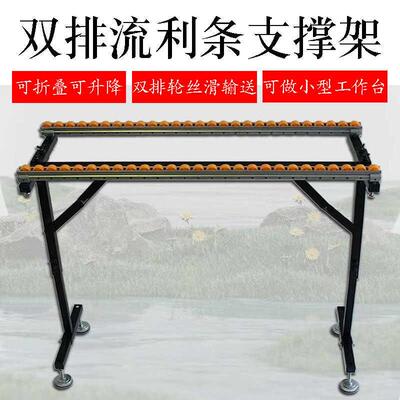 流利条支撑架台锯辅助工作台木工助推滑轮可调节支架可折叠支撑杆