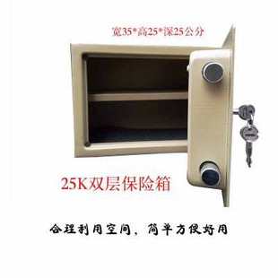 家用锁铁盒锁收纳盒bx62小箱子防盗保险柜保险箱带贵重物品钥匙的