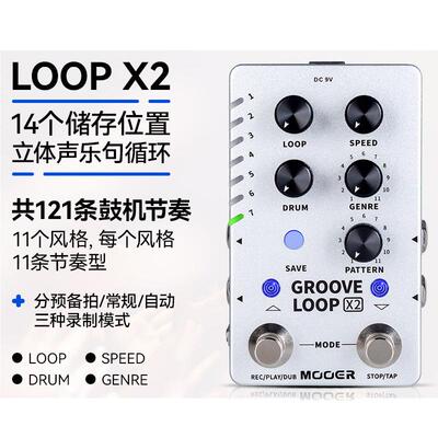 R7延迟混响电木模拟块MOOER魔吉他木吉他D7单CABx2效果耳音AMP效