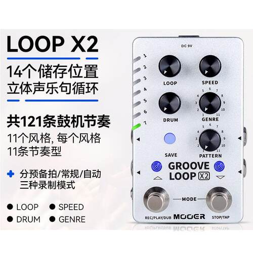 R7延迟混响电木模拟块MOOER魔吉他木吉他D7单CABx2效果耳音AMP效