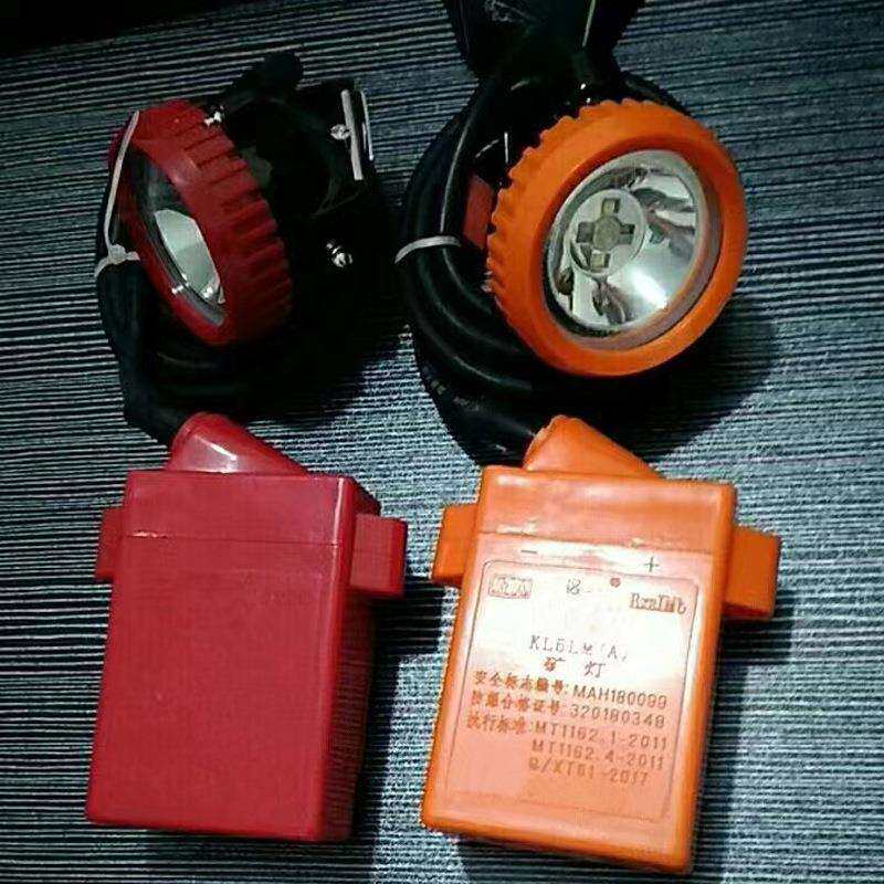 KL5LM系列矿灯 KL4LM(A)矿灯LED锂电安全帽矿灯头戴式