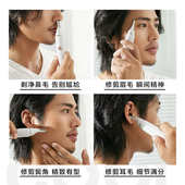 素士鼻毛修剪器N1男士 修眉刀修鬓角耳毛 电动剃鼻毛器女