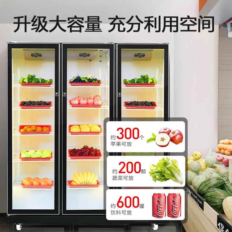 水果冷藏保鲜柜超市风幕柜蔬菜冷藏柜商用冰箱全屏展示柜冰柜
