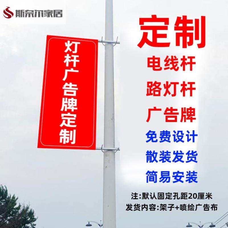 定制户外侧挂广告牌双面指示牌上墙展示牌宣传牌门头店招海报支架