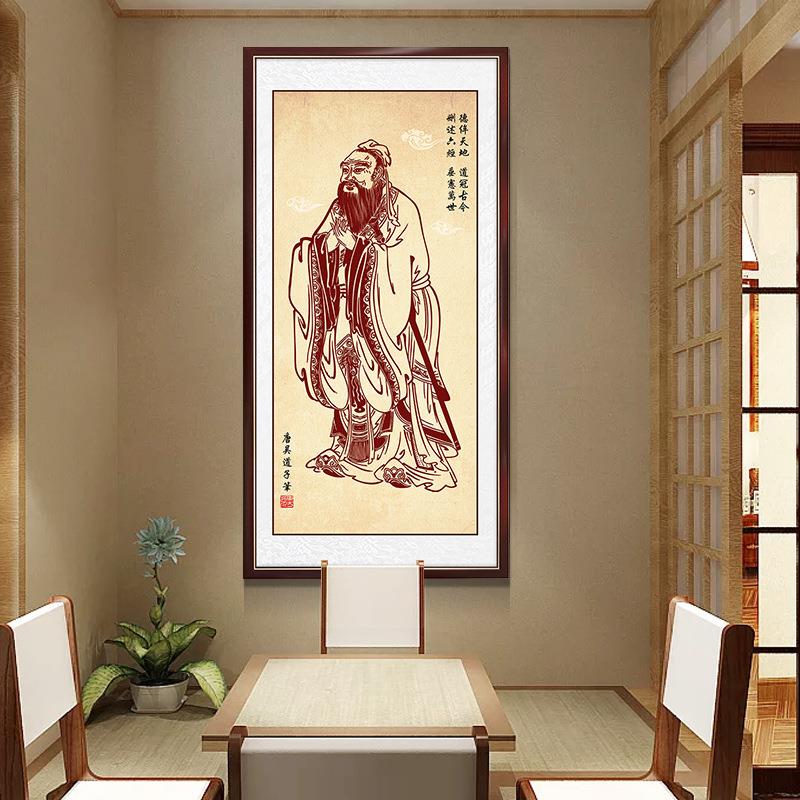 孔子画像挂画学校教室书房中堂画供奉客厅中式装饰画国画装裱框