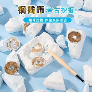 Archaeological Copper Coin Excavation Toy - DIY Educational