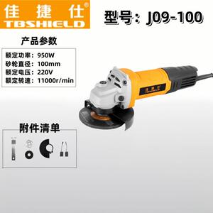 捷仕全系角机多佳功切能割机家用手砂轮磨手磨机抛光打磨960机磨