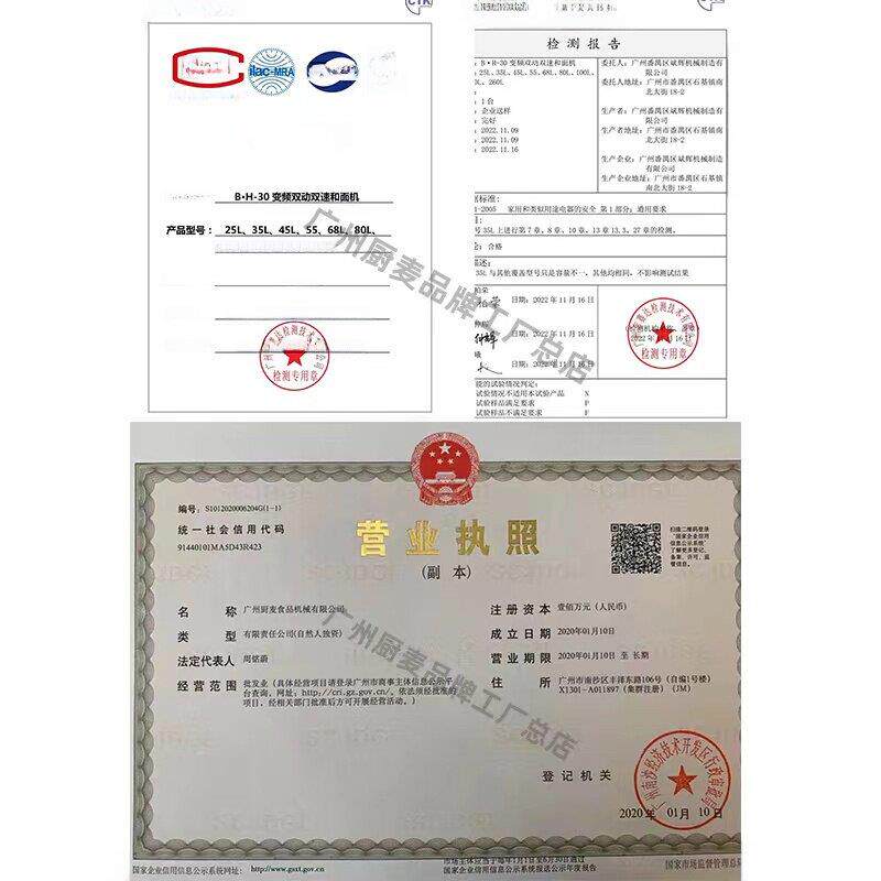 商用变频双动双速和面机8/10/15/ 25kg面粉混合机